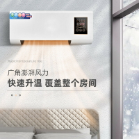 限時下殺 免運 可開立發票 台灣公司 110V 取暖器 電暖器 加工定制110V美規冷暖風機壁掛式電取暖器家用