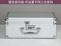 手提式鋁合金密碼箱帶鎖五金工具箱儀器收納盒儲物箱防盜保險箱