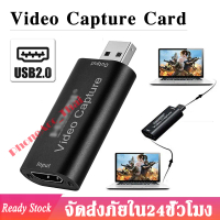 Mini Video Capture Card USB2.0 Supports OBS ใช้กับ PS4 PS3 PC Camcorder DV TV BOX การ์ดจับภาพ Computer Capture Card สามารถบันทึกวิดีโอและเสียงจากอุปกรณ์ต่างๆได้ เล็กพกพาง่าย D62 ดำ