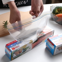 食品密封袋家用食品級帶封口袋食品袋冰箱食物水果蔬菜保鮮袋
