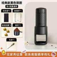 星粒二代行動式咖啡機隨身膠囊咖啡機手壓咖啡機意式濃縮sp200