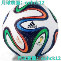 5號足球2014年世界杯歐洲杯用球機縫比賽訓練用球贈氣筒