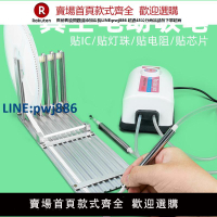 【高品質超低價】電動真空吸筆SMT手工貼片機IC起拔器喂料架LED燈珠貼裝筆