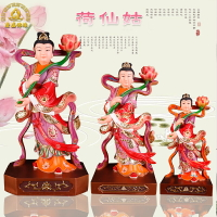 荷仙姑神像荷花仙子居家供奉保平安擺件12/16/19寸八仙何仙姑神佛