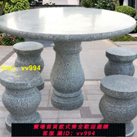 石桌石凳庭院花園戶外天然大理石圓桌家用花崗巖石桌長方形石桌子