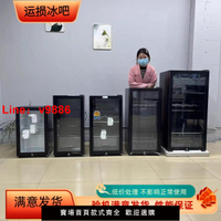 【台灣公司 可開發票】處理運損二手價冰吧冰箱辦公室家用瑕疵紅酒茶葉廚房冷藏柜保鮮柜