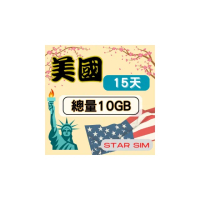 【星光卡 STAR SIM】美國上網卡15天10GB 高速流量(旅遊上網卡 美國 網卡 美國網路)