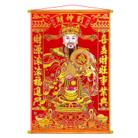 【G+ 居家】迎財神掛軸 財源滾滾60x90cm#701(風水掛畫/仿真招財五路財神掛飾/入厝掛件/招財擺件/招財開運)