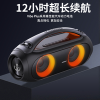 XDOBO喜多寶 Vibe Plus 80w 炫光板聲光效果造型新穎音質可比x8 plus