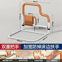 新款床邊扶手老人起身輔助器家用床邊護欄安全防摔起床助力架