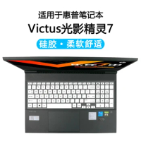 for HP Victus 16.1" Gaming Laptop / HP Victus 16 inch 2021 Silicone laptop keyboard cover Protector