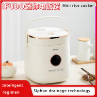 IFUDO Convenient rice cooker 2L multifunctional rice soup separation health non-stick coated pot Mini rice cooker Kitchen cooker