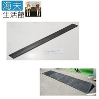 【海夫生活館】斜坡板專家 門檻前斜坡磚 輕型可攜帶式 橡膠製(高0.8公分x8公分)