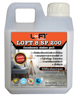 LOFT8 SP 200 น้ำยาเคลือบเงา เพิ่มความแกร่ง ++