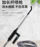 電動噴壺噴霧器 澆花電動噴霧槍 員藝噴水槍 消毒打藥槍 家用噴壺槍  噴霧器  噴霧槍打藥槍 噴壺槍 農藥噴霧器