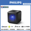 飛利浦 Philips TAX4207 藍牙派對喇叭 - 勁爆音效，點燃派對氛圍