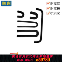 【台灣公司 可打統編】汽車耐高溫180度U型管抗老化橡膠軟管機械船舶工程三元乙丙水管