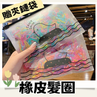 台灣現貨🍬橡皮筋 髮圈 兒童橡皮筋 500條才22元贈夾鏈袋 綁頭髮 馬尾 不易斷 綁頭髮 高彈力 寶寶髮圈 加厚不卡髮