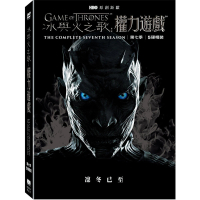 【得利】冰與火之歌：權力遊戲 第七季 DVD