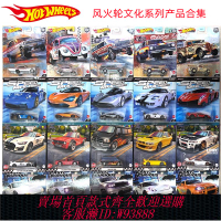 {可刷卡 打統編}HOT WHEELS風火輪 現貨 尼桑保時捷蘭博基尼豐田AE86合金汽車模型