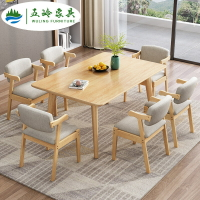 北歐全實木餐桌椅組合現代簡約中小戶型西餐桌家用餐廳長方形飯桌