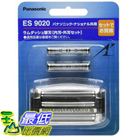 [東京直購] Panasonic ES9020 替換刀頭 內刀頭+外刀頭 適ES-LA10 LA30 LA50 ES8251/8255/8258 電動刮鬍刀