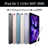 Ipad AIR 256G Pencil的價格推薦- 2022年11月| 比價比個夠BigGo