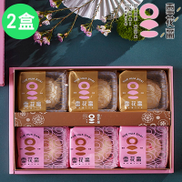 雪花齋餅舖 年節送禮-綜合雪花月餅x2盒 (6入/盒)(經典滷肉X3+奶素綠豆X3/盒)