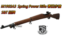 台灣獨家S&T代理2024進貨-翔準【S&T】 M1903A3 Spring Power Rifle 手拉狙擊步槍 二戰春田步槍 全金屬實木 DA-ST-SPG-09