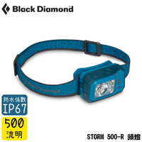 【Black Diamond 美國 STORM 500-R 頭燈《蔚藍》】620675/登山/露營/防水頭燈/手電筒