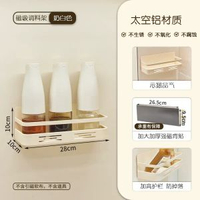 磁啜廚房置物架雪櫃側面壁掛免打孔調味料架子油鹽醬醋收納琺琅板