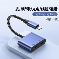 2025 Compatible Apple Earphone Adapter One-to-Two Adapter Live Streaming Adapter Audio Cable for Lis