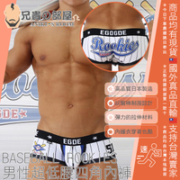 日本 EGDE 職棒棒球新秀明日之星 性感男性超低腰四角內褲 BASEBALL ROOKIES BOXER Underwear 日本製造 EDGE