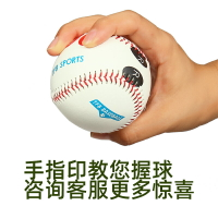 手指印棒球兒童軟式棒球練習訓練硬式棒球壘球小學生比賽青年成人