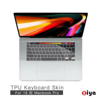 【ZIYA】Apple MacBook Pro16 鍵盤保護膜(超透明TPU材質 A2141)