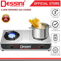 DESSINI ITALY Auto Ignition Infrared Gas Cooker Propane LPG Hob 2 Burner Cooktop Tabletop Stainless 