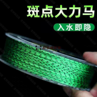 【全球優品滙】8編 魚線pe線超強拉力9編耐磨防咬路亞釣魚線主線子線    全最大的網路購物市集