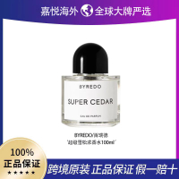 【2.4萬人收藏該品牌】BYREDO/百瑞德 超級雪松中性花香調 濃香水EDP100ml-享樂