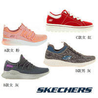 【SKECHERS】男女輕量運動休閒鞋 記憶型泡棉鞋墊(13292ROS/16051CCPR/74100DKRD/52642GYBL)