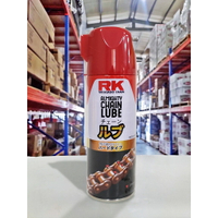 『油工廠』RK 06 乾式 鏈條油 半透明 油封鏈條專用強力防銹潤滑劑 420ml 彩色 黃金鏈