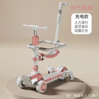 兒童滑板車中大童可充電電動滑板車可摺疊加寬加大多功能滑行車