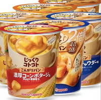日本 Pokka Sapporo 波克濃湯 濃厚玉米 /南瓜濃湯
