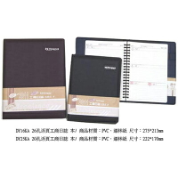 【文具通】DY16KA 豆點 26孔 活頁 工商 日誌 P4010250
