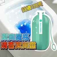【2入】潔廁魔瓶 馬桶清潔錠 清香 藍泡泡 潔廁劑 芳香劑 廁所清潔劑 自動清潔劑 馬桶 除臭 去味 廁所芳香