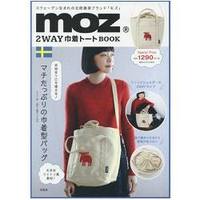 moz 北歐雜貨品牌兩用束口托特包特刊附束口帆布托特包