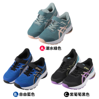 【布布童鞋】asics亞瑟士GT1000兒童機能運動鞋(自由藍色/潮水綠色/紫葡萄黑色)