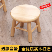 小椅子 椅子 高椅子 圓椅子 實木小凳子現代簡約小板凳家用矮凳圓凳小木凳小椅子客廳木凳子