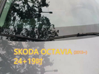 SKODA OCTAVIA (2013~) 24+19吋 雨刷 原廠對應雨刷 汽車雨刷 軟骨雨刷 專車專用