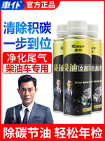 柴油添加劑燃油寶除積碳清洗劑三元催化噴油嘴積炭清理柴油車專用-Misaki精品