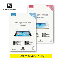 POWER SUPPORT　iPad mini 4 / 5 專用霧面/亮面保護膜 [PMM]